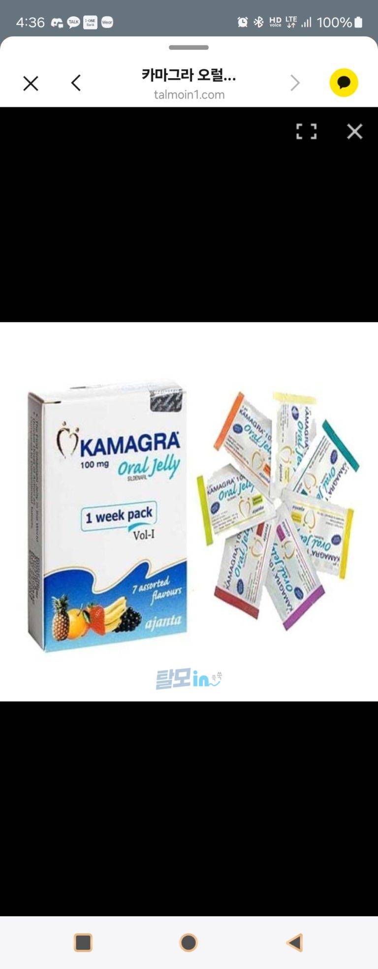 슈퍼카마그라 오럴젤리 21포 photo review