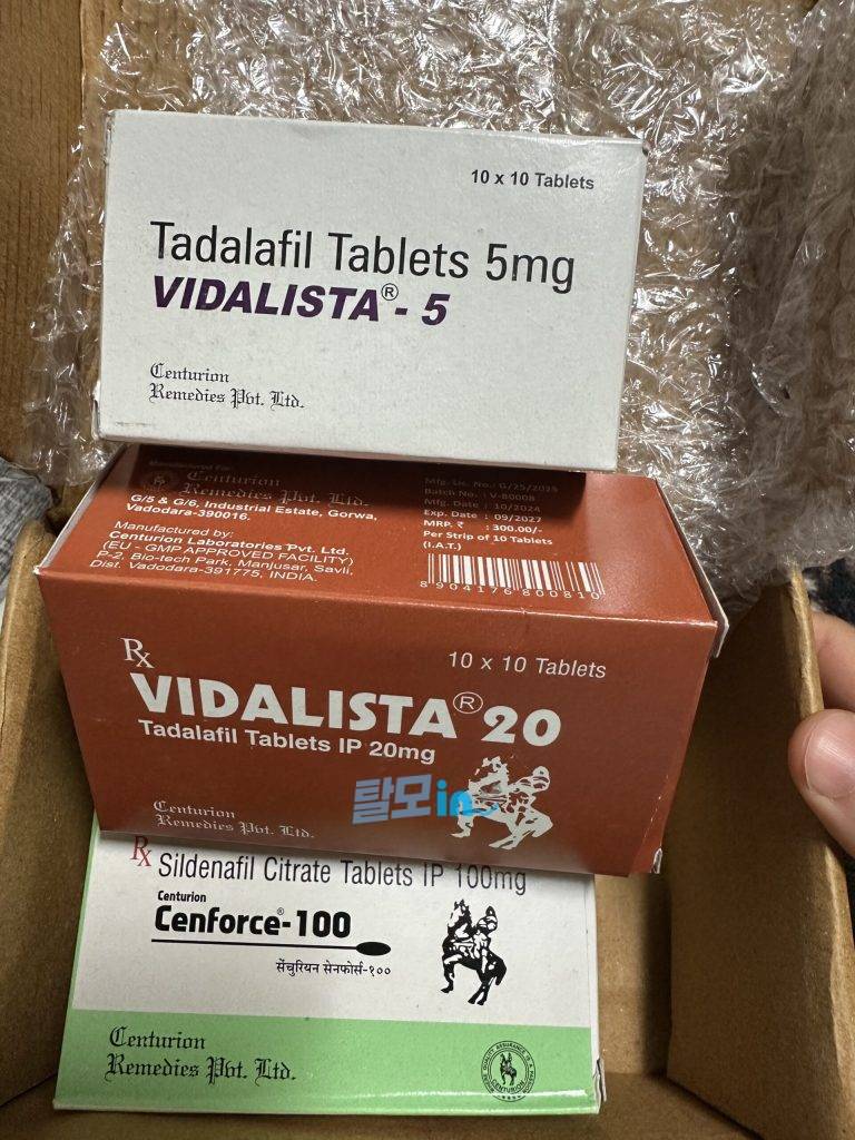 비달리스타 2.5mg 100정 photo review