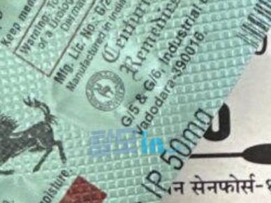 센포스LD 100정 photo review