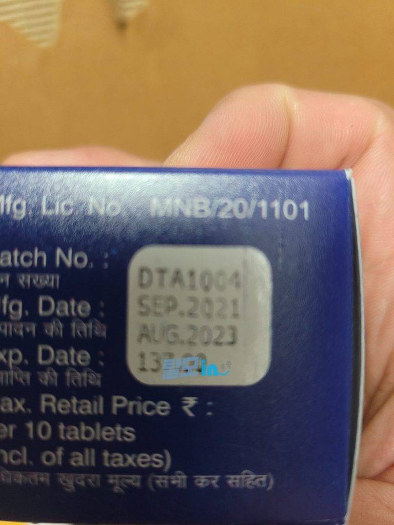 두타놀 300정 photo review