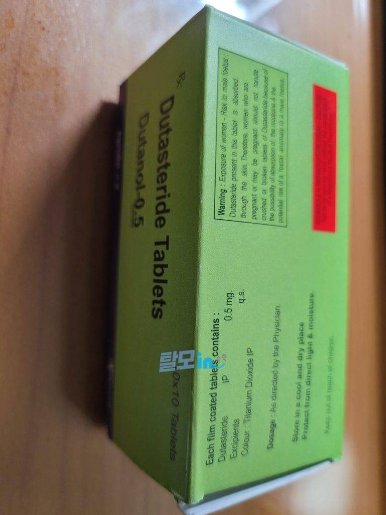 두타놀 400정 photo review