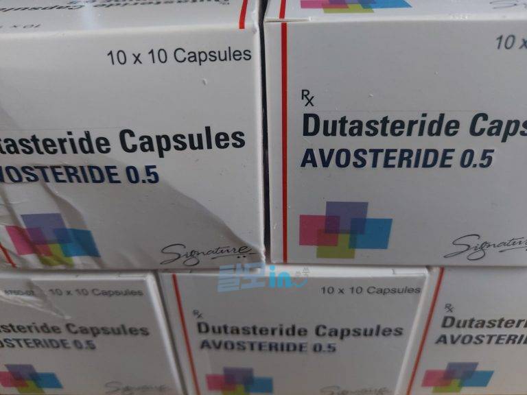 아보스테리드 400정 photo review