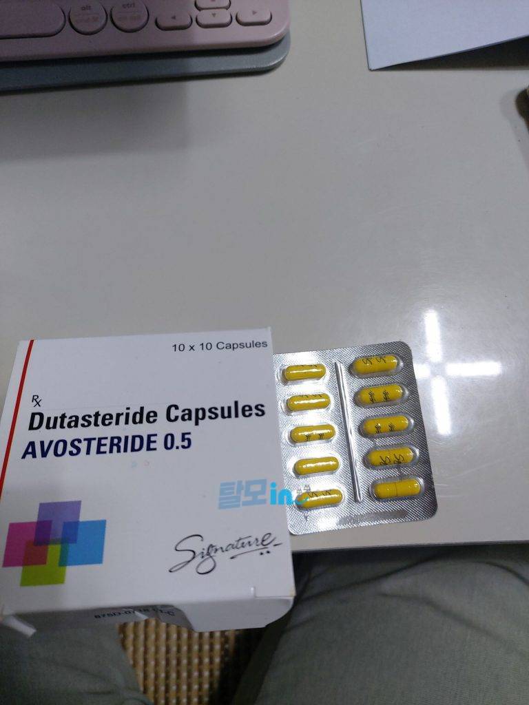 아보스테리드 400정 photo review