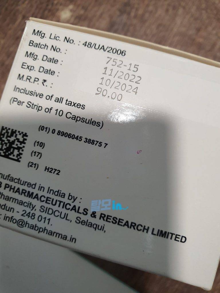 아보스테리드 400정 photo review