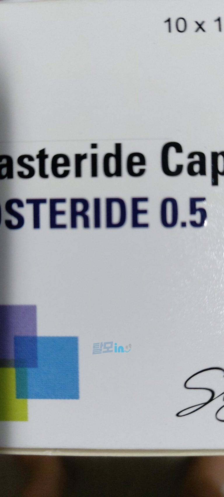아보스테리드 400정 photo review