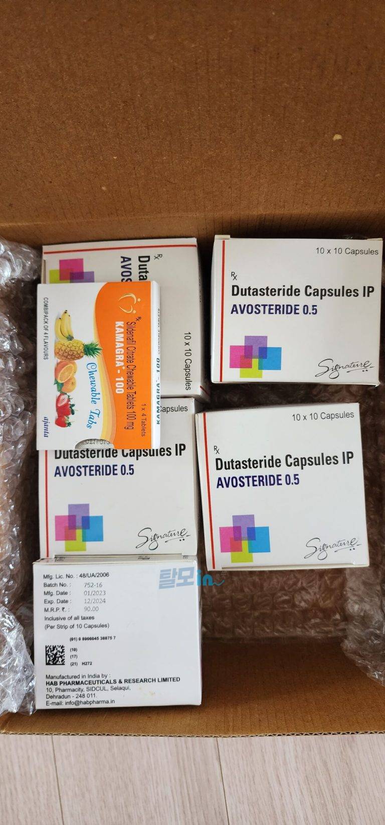 아보스테리드 400정 photo review