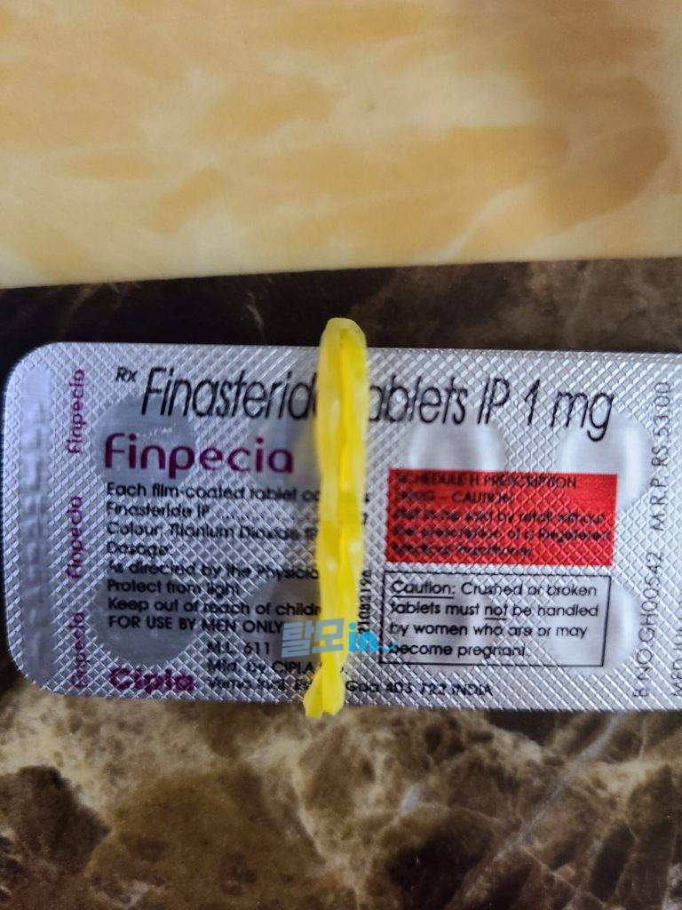 핀페시아 900정 photo review