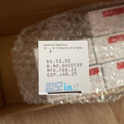 핀페시아 600정 photo review