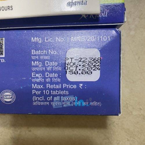 두타놀 300정 photo review