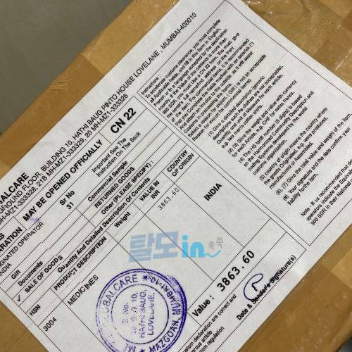 핀페시아 600정 photo review