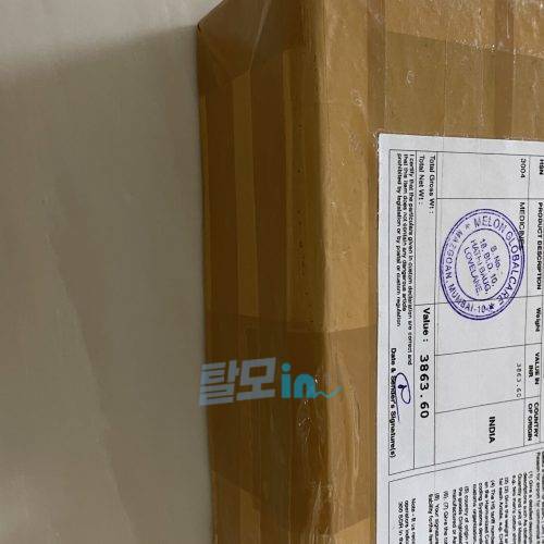 핀페시아 600정 photo review