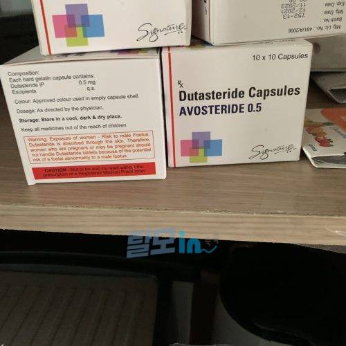 아보스테리드 400정 photo review