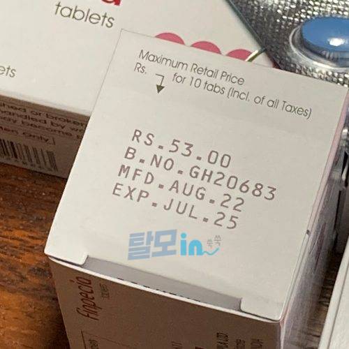 핀페시아 900정 photo review