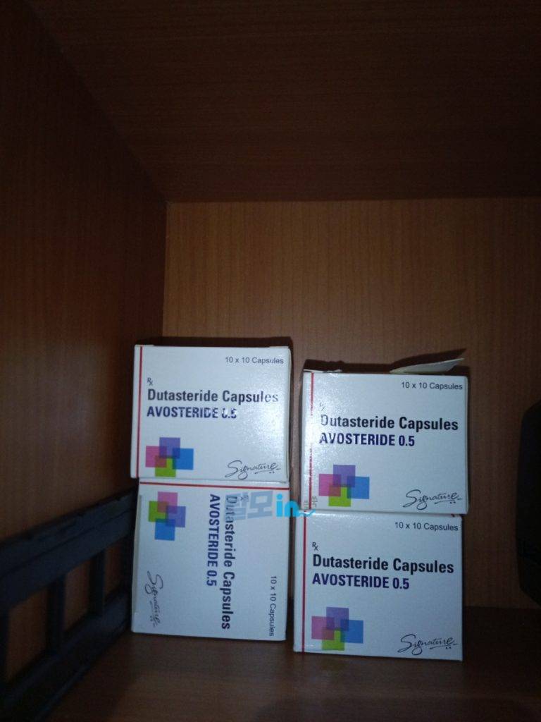 아보스테리드 400정 photo review