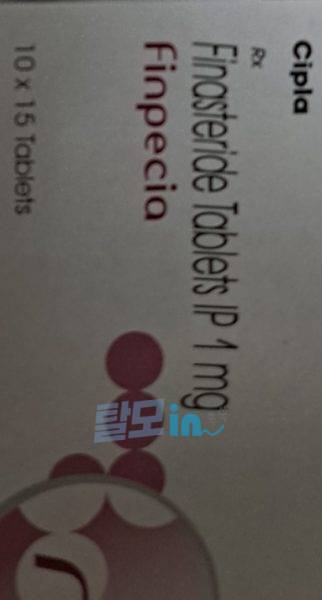 핀페시아 900정 photo review