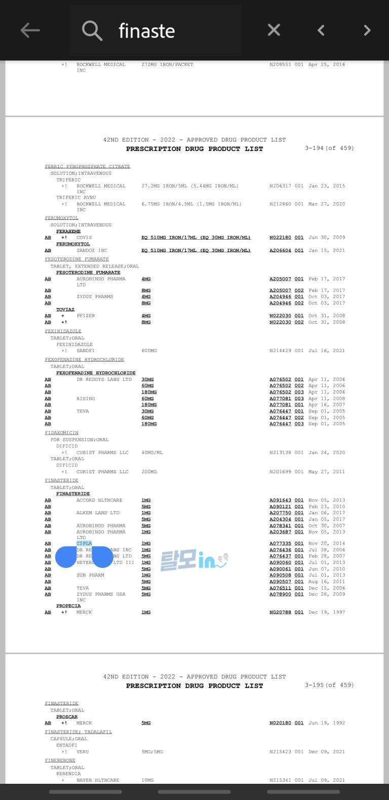 핀페시아 600정 photo review
