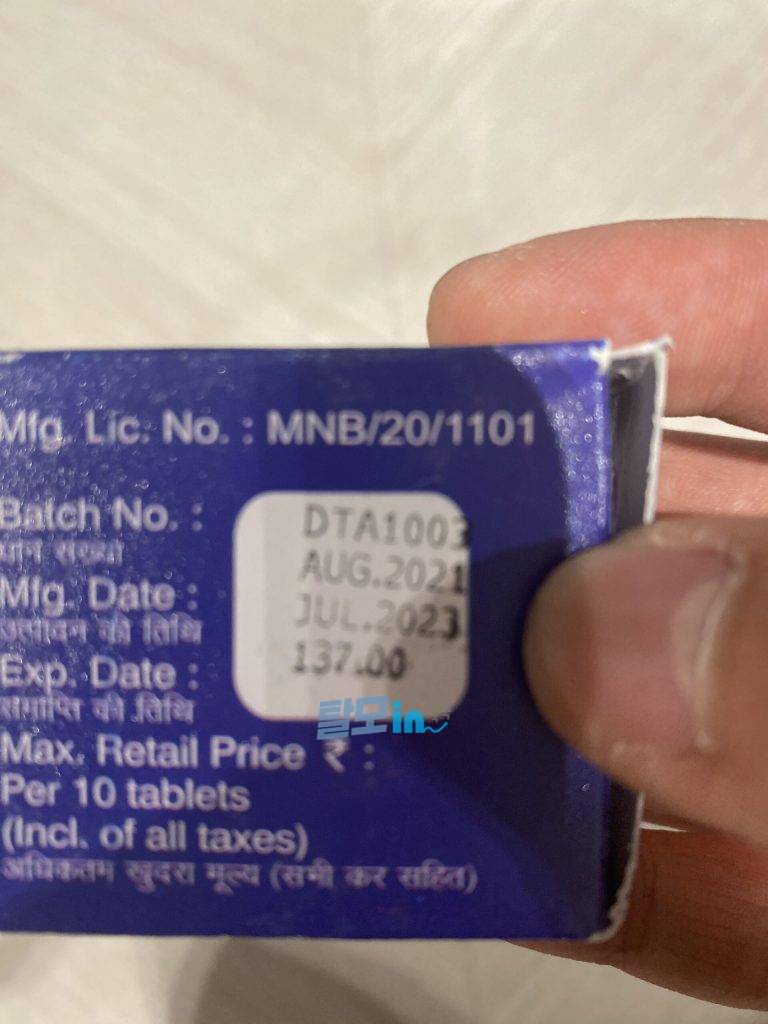 두타놀 300정 photo review