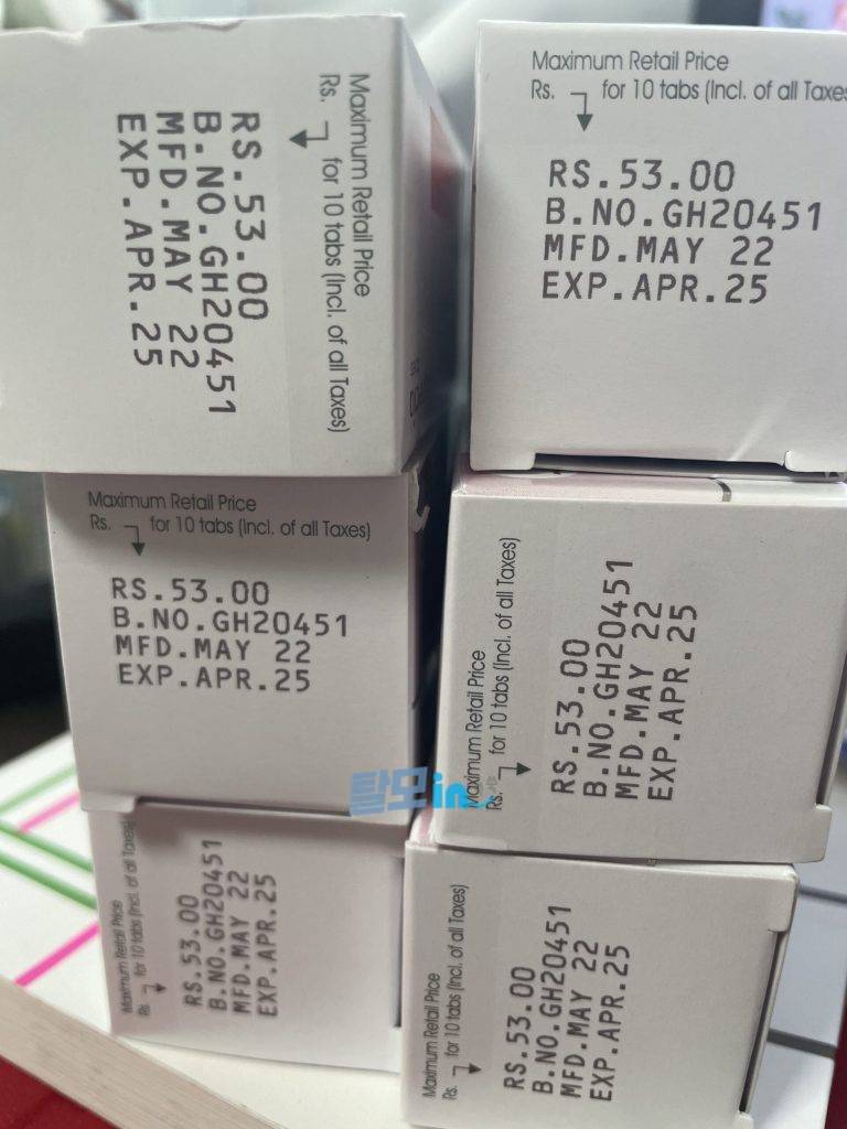 핀페시아 600정 photo review