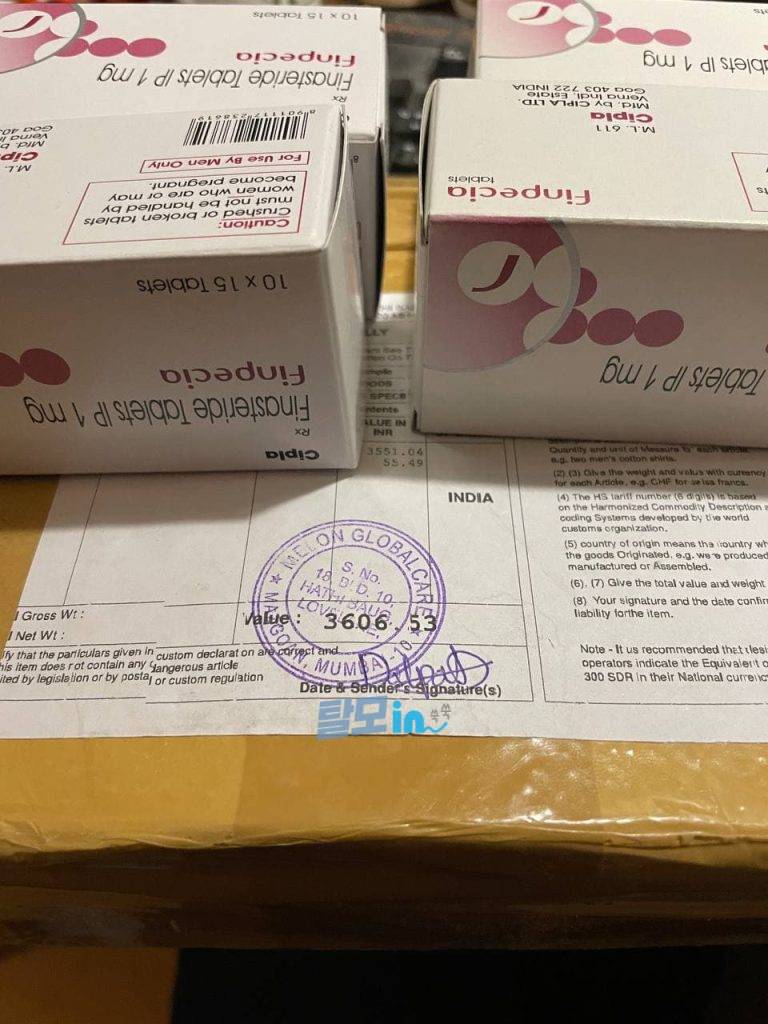 핀페시아 900정 photo review