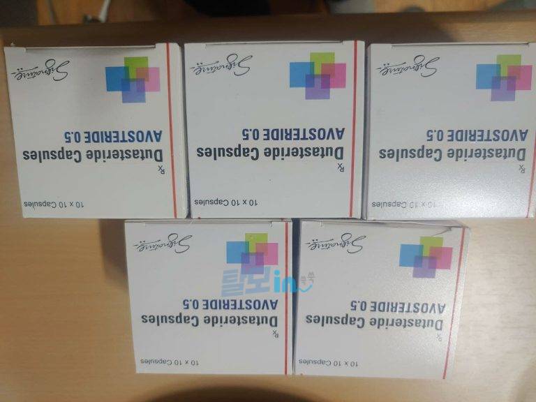 아보스테리드 400정 photo review