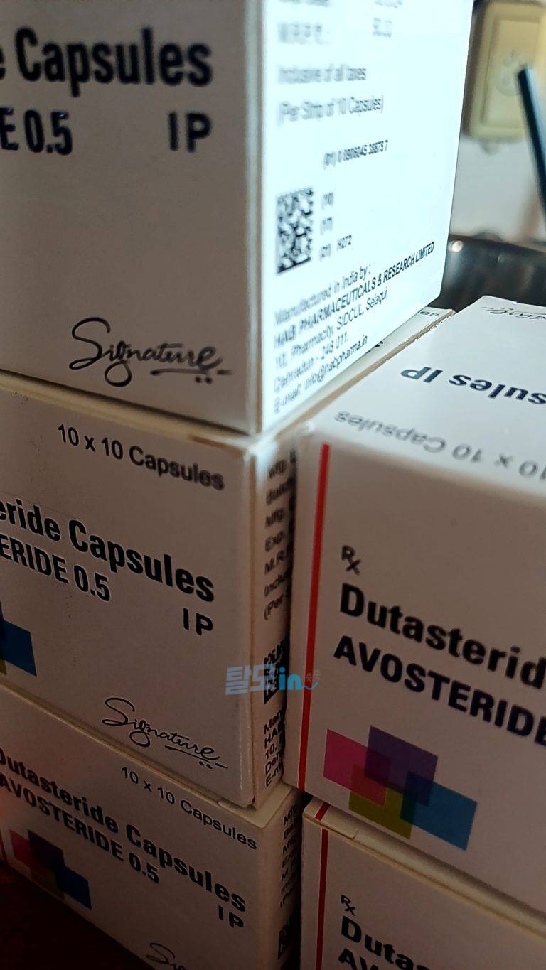 아보스테리드 400정 photo review