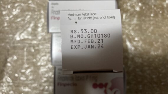 핀페시아 600정 photo review