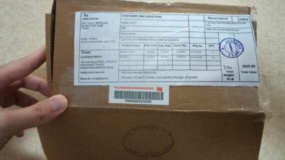 핀페시아 600정 photo review