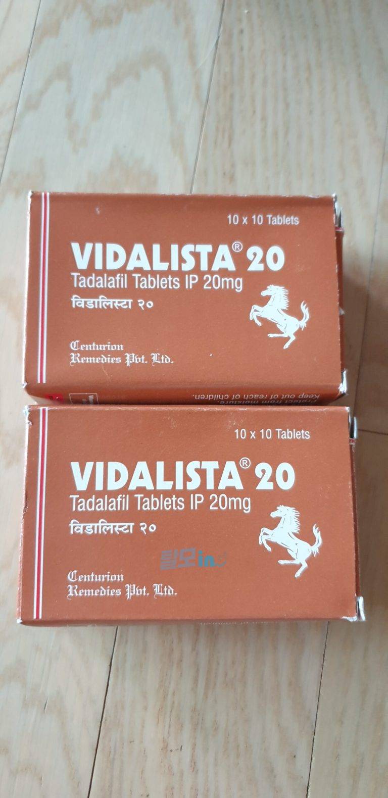 비달리스타CT 20mg 100정 photo review