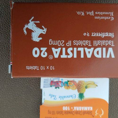 비달리스타CT 20mg 100정 photo review