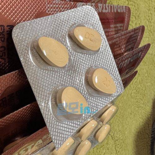 비달리스타CT 20mg 100정 photo review