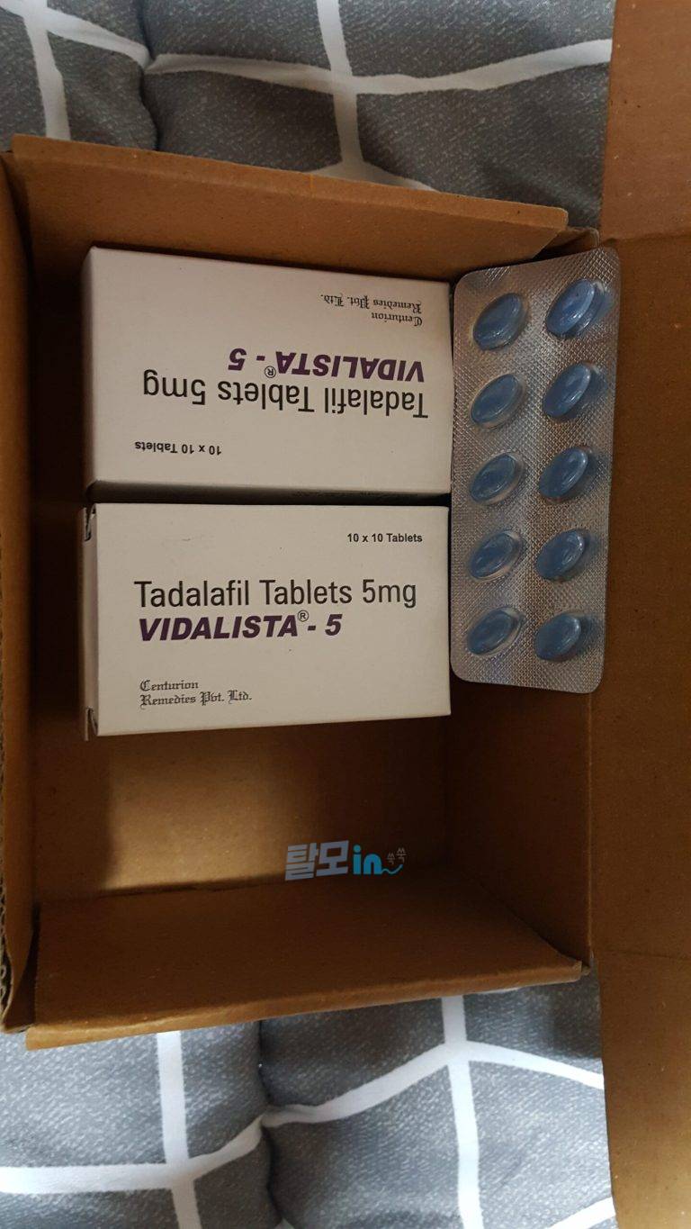 비달리스타 2.5mg 100정 photo review