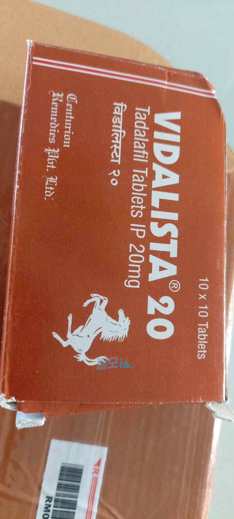 비달리스타 2.5mg 100정 photo review