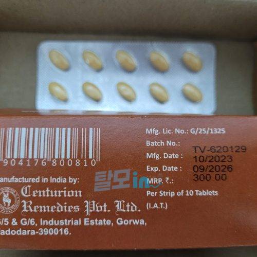 비달리스타 2.5mg 100정 photo review