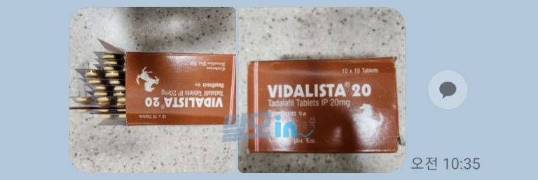 비달리스타 2.5mg 100정 photo review