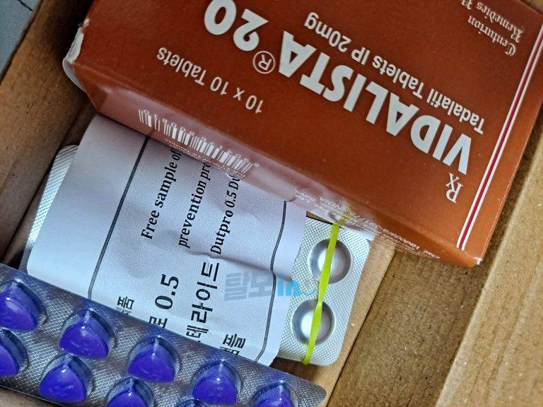 비달리스타 2.5mg 100정 photo review