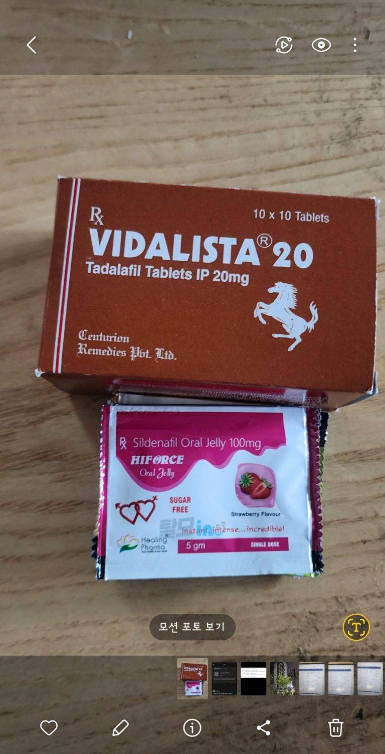 비달리스타 2.5mg 100정 photo review