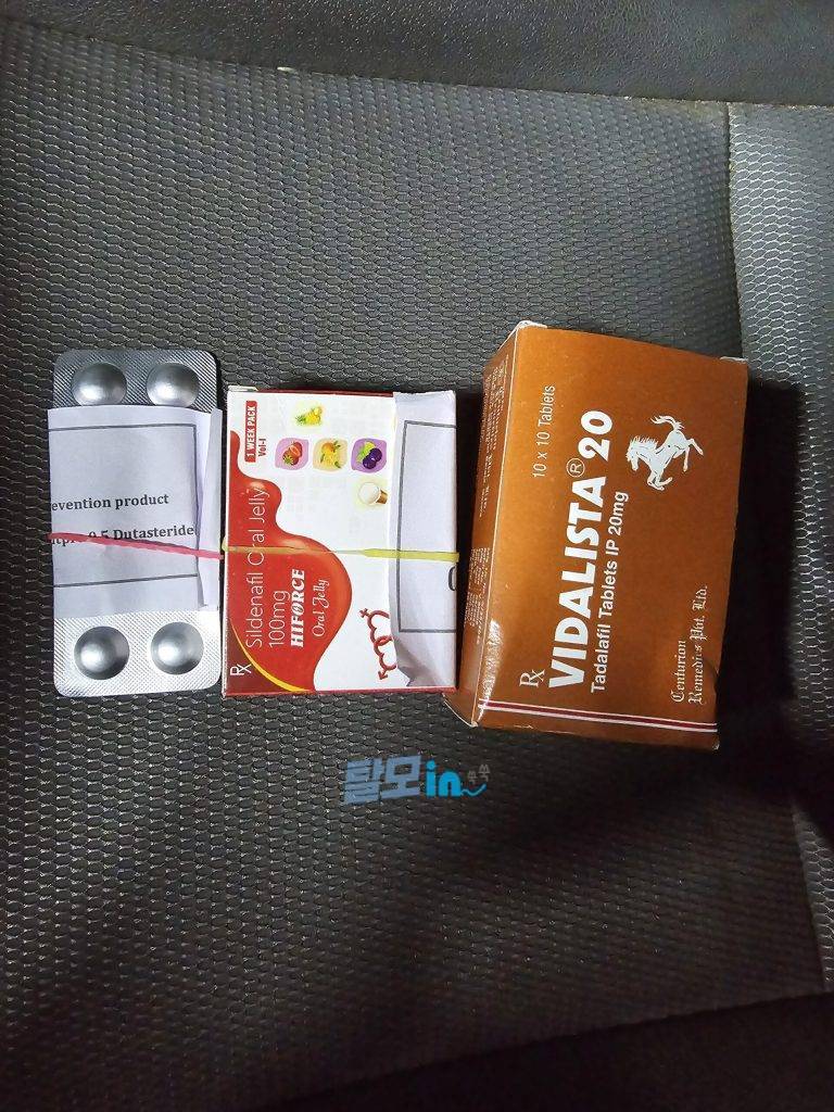 비달리스타 2.5mg 100정 photo review