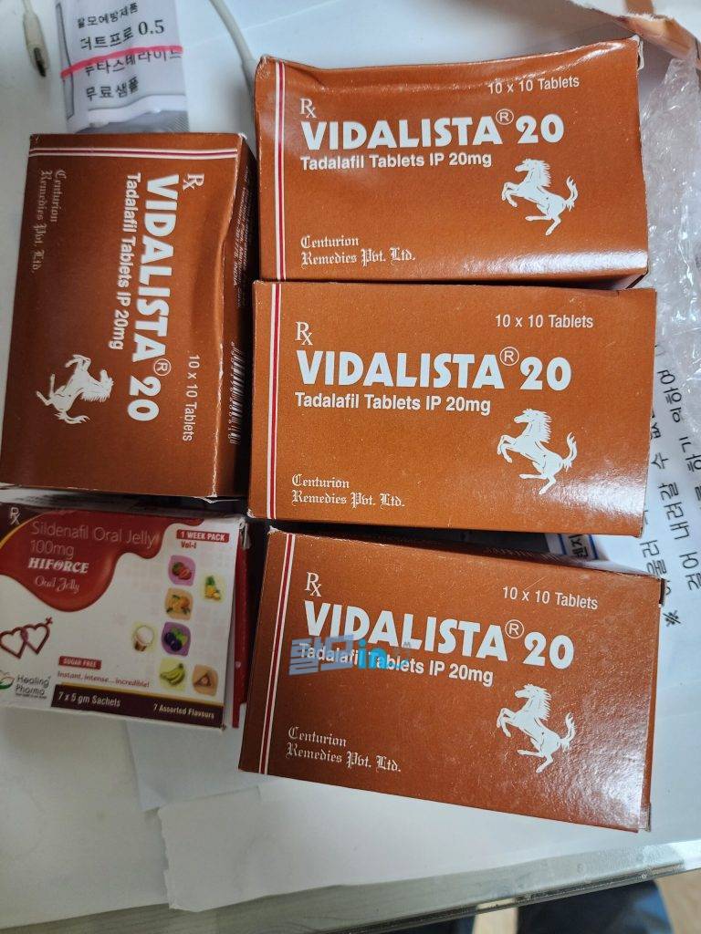 비달리스타 2.5mg 100정 photo review