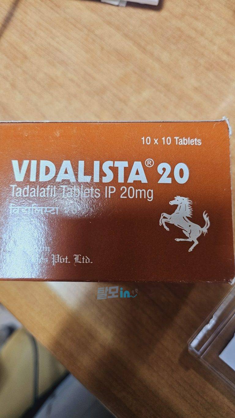 비달리스타 2.5mg 100정 photo review