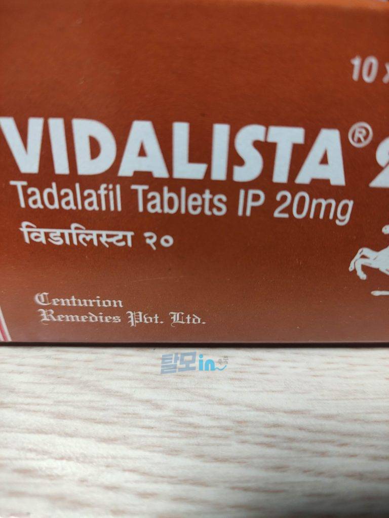 비달리스타 2.5mg 100정 photo review