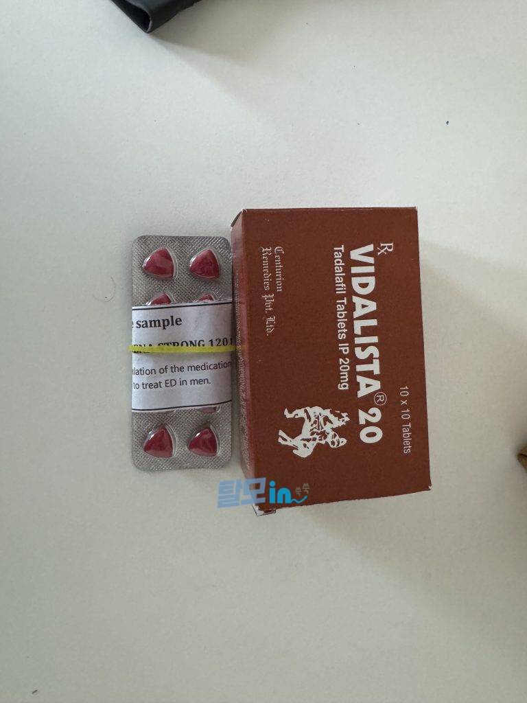 비달리스타 2.5mg 100정 photo review