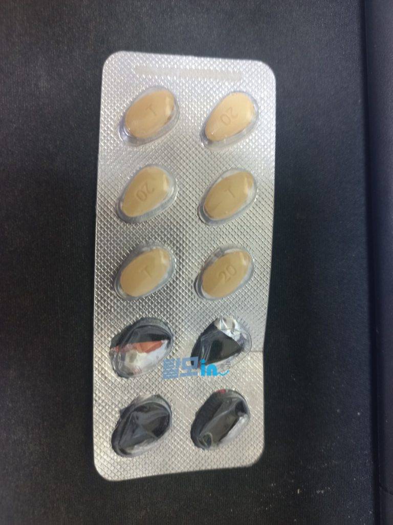 비달리스타 프로 20mg 100정 photo review