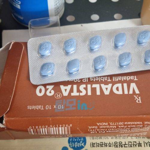 비달리스타 2.5mg 100정 photo review