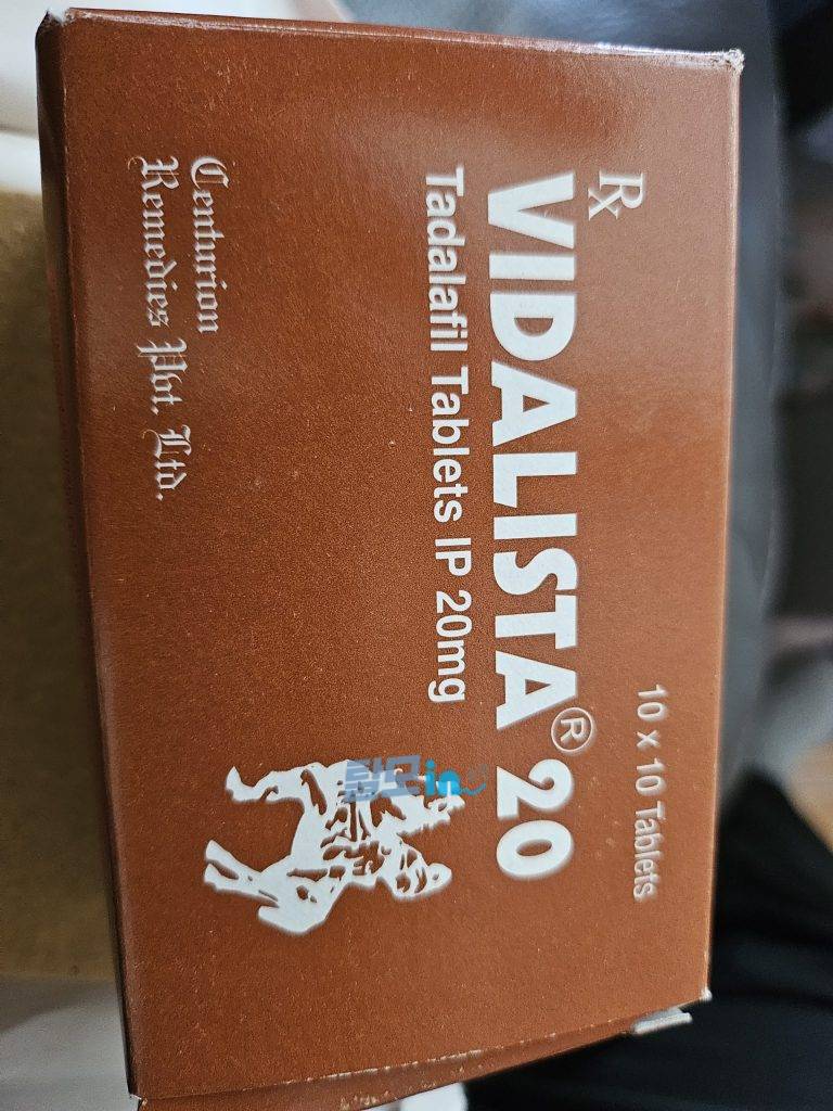 비달리스타 2.5mg 100정 photo review