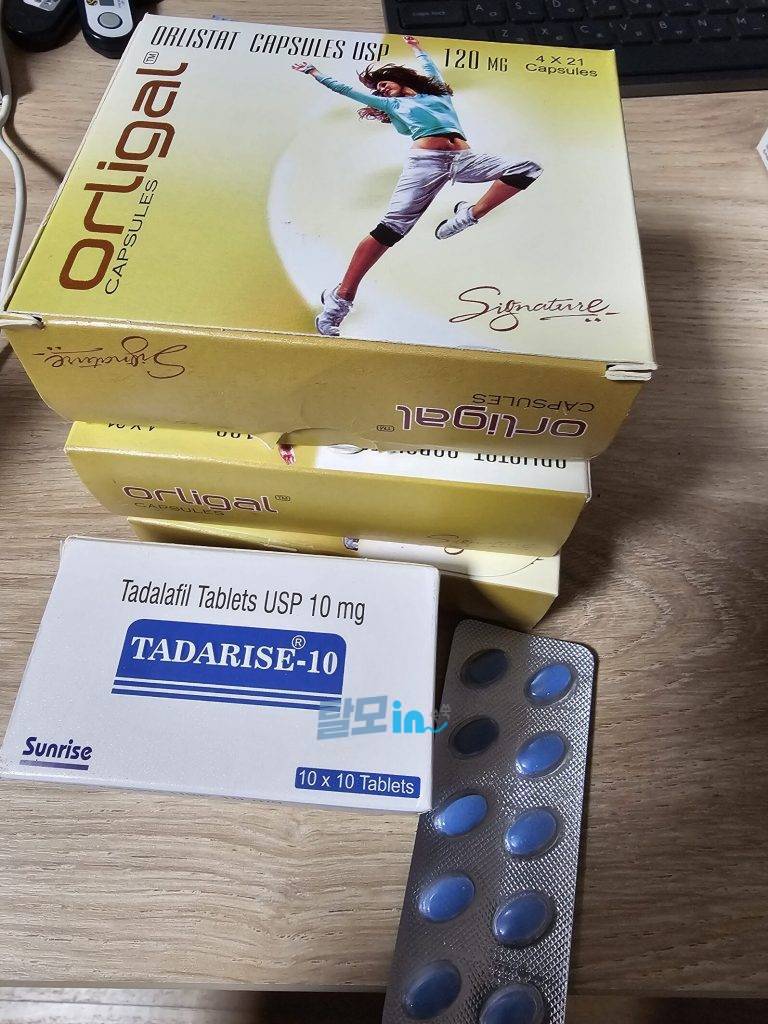 올리갈 120mg 252정 photo review