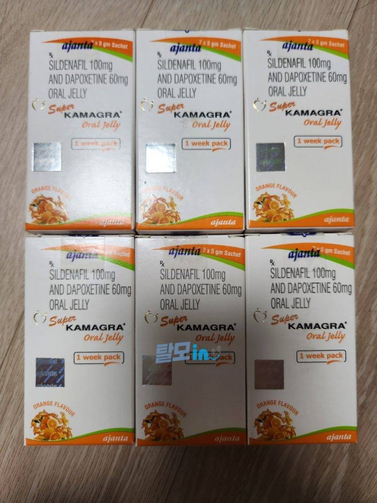 슈퍼카마그라 오럴젤리 21포 photo review