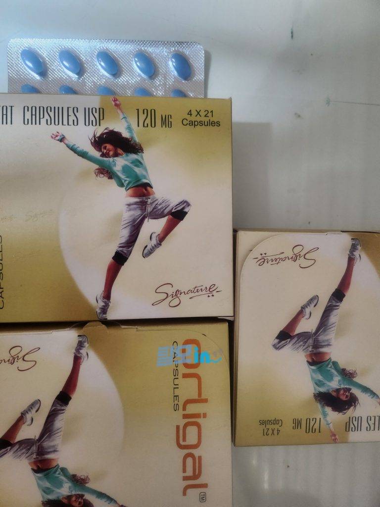 올리갈 120mg 252정 photo review