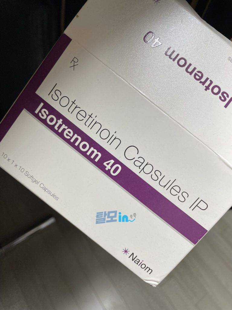 아큐파인 40mg 200정 photo review