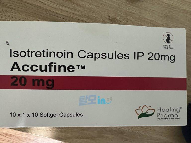 아큐파인 5mg 400정 photo review