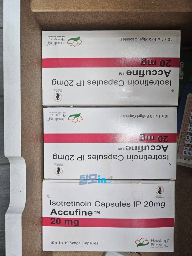 아큐파인 5mg 400정 photo review